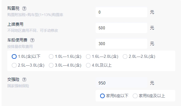 紅旗hs9新款2022款價格suv成交價 紅旗hs9新款2022款售價50.98萬元