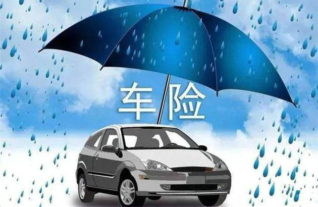 車險(xiǎn)怎么買最劃算2022多少錢