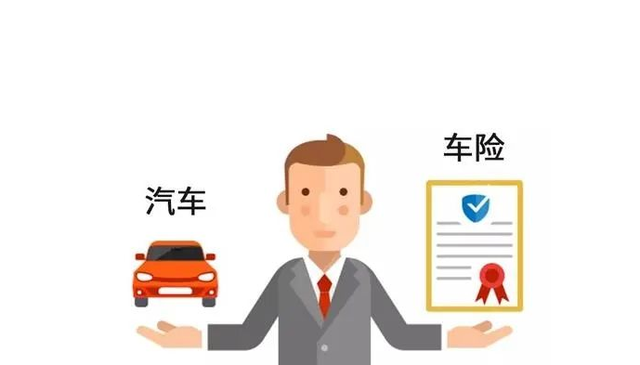 車保險(xiǎn)的不計(jì)免賠是什么意思