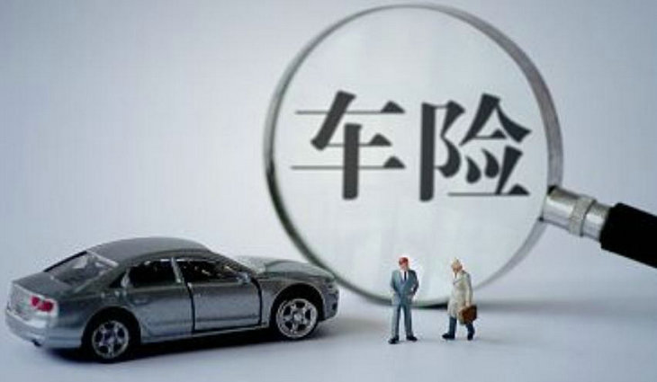 汽車(chē)保險(xiǎn)什么時(shí)候續(xù)保最好