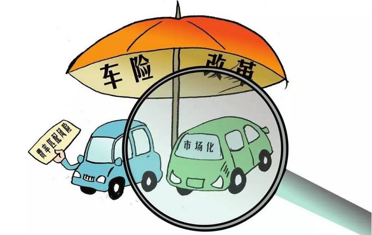 不買車損險(xiǎn)撞到別人車怎么賠