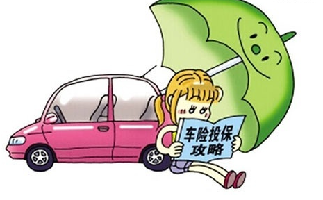 出險(xiǎn)第二年車險(xiǎn)續(xù)保會(huì)漲多少