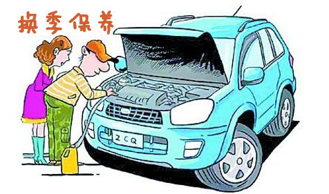 汽車(chē)日常保養(yǎng)常識(shí)有哪些