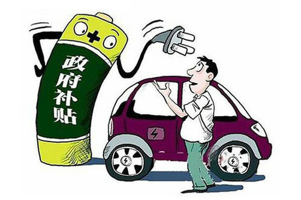 汽車補(bǔ)貼怎么申請