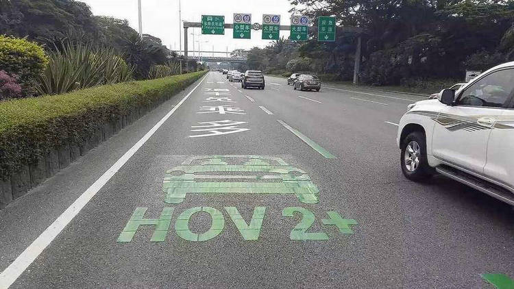 hov車道是啥意思