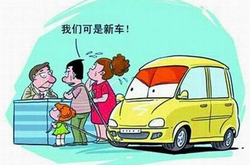 哪些情況不屬于汽車三包法范圍