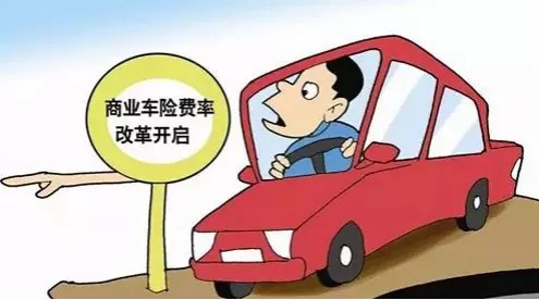 2022年汽車(chē)保險(xiǎn)新規(guī)