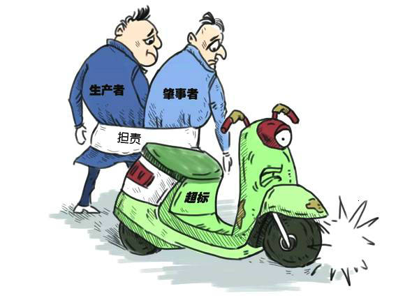 超標電動車標準是什么