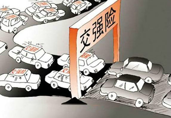 車強險過期多長時間可以交