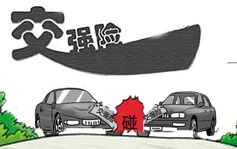 車強(qiáng)險怎么網(wǎng)上繳費