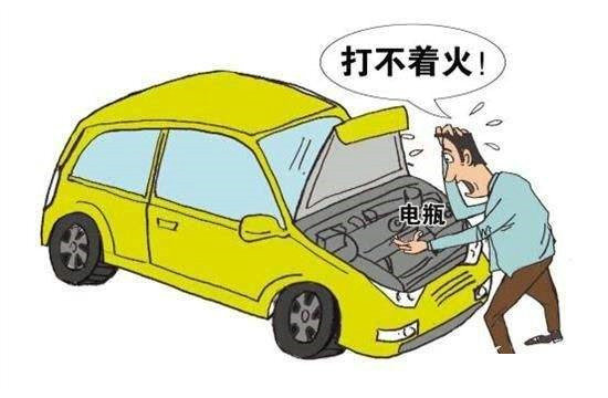 車輛早上無法正常點(diǎn)火是什么原因