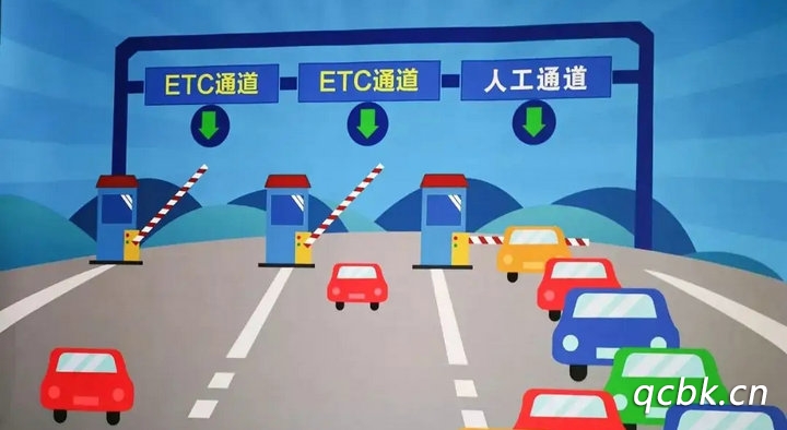 ETC車(chē)道是什么意思