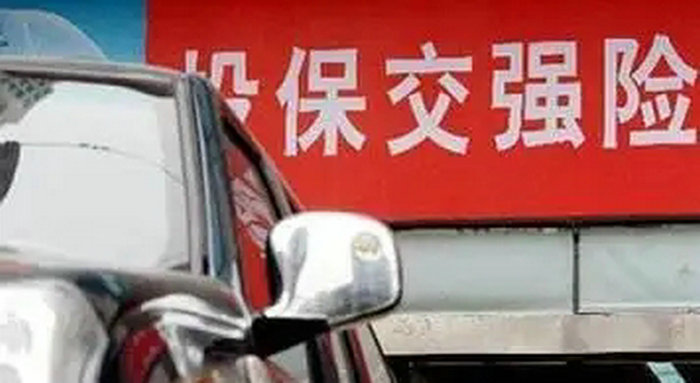 車輛交強(qiáng)險(xiǎn)一般一年多少錢