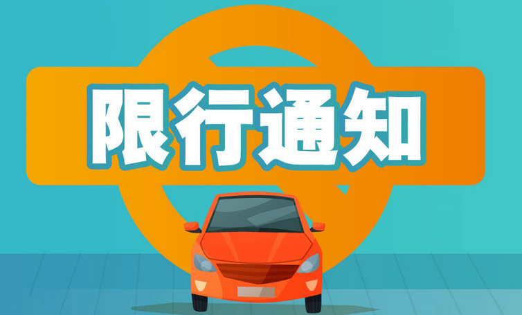 外地車牌能進(jìn)北京市里么