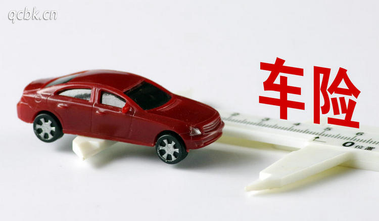 家用轎車(chē)車(chē)險(xiǎn)最佳組合 保險(xiǎn)組合推薦