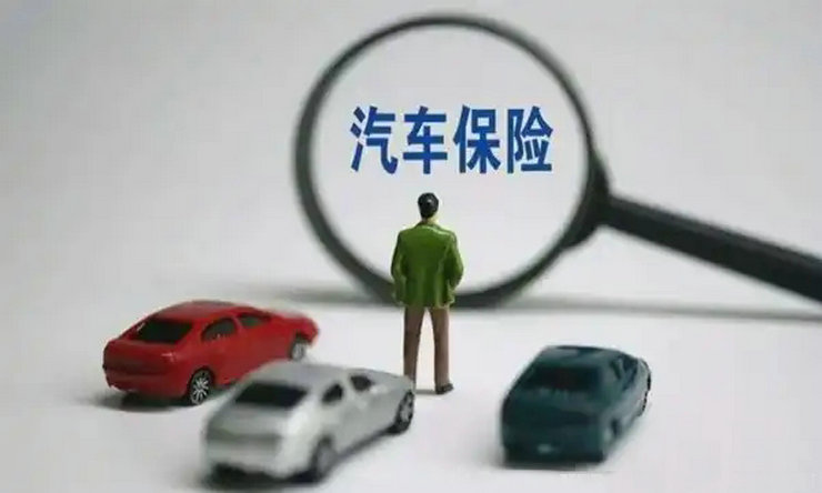 車險(xiǎn)出兩次險(xiǎn)第二年漲多少錢