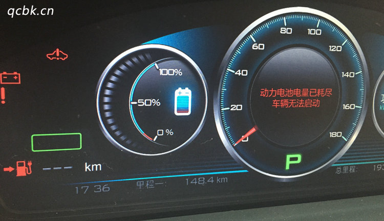 新能源汽車長時間停放沒電了怎么辦