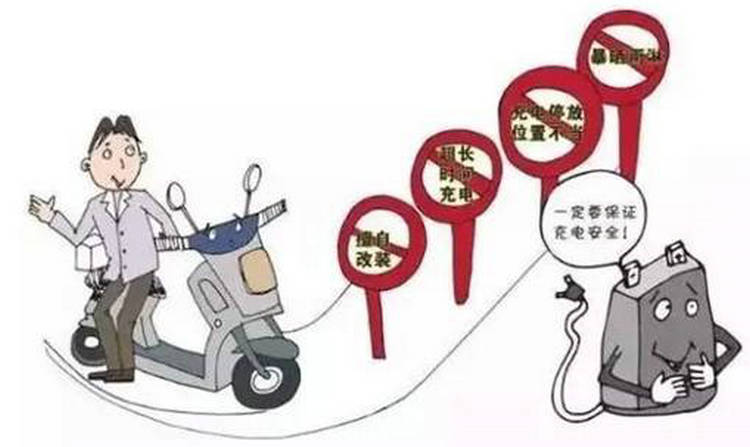 電車在路上沒電了怎么辦