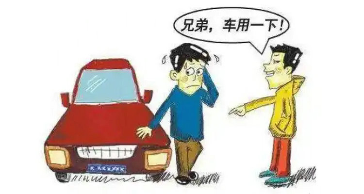 有駕駛證可以開別人的車嗎