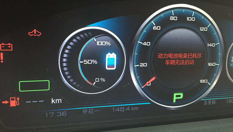 電瓶電量不足對車有什么影響