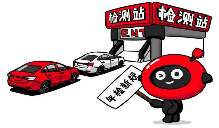 車輛年檢費(fèi)用收費(fèi)標(biāo)準(zhǔn)2023