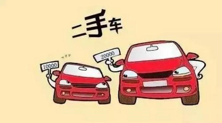 小車過戶需要車主本人去嗎