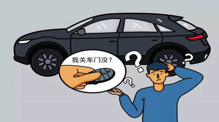 只有一個(gè)車(chē)門(mén)鎖不上什么原因