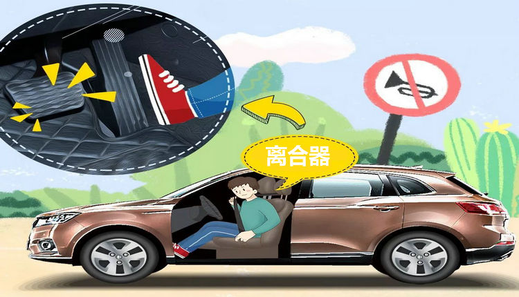 新手學(xué)車怎么樣才能把離合控制好