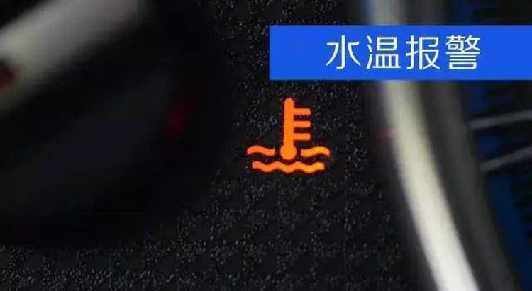 柴油車水溫上不來怎么回事