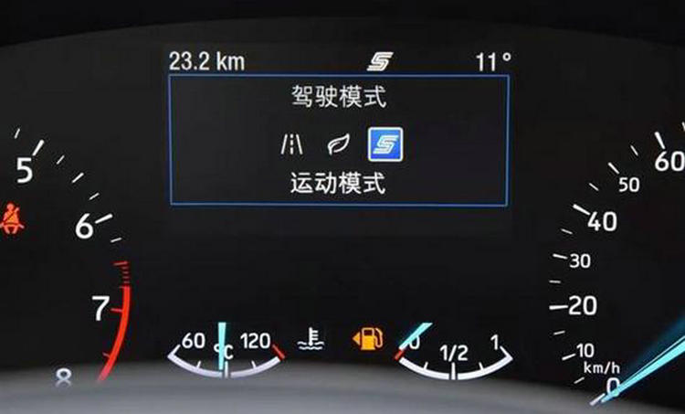 運(yùn)動模式和經(jīng)濟(jì)模式哪個更省油