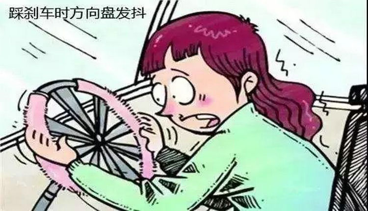 汽車踩剎車抖動是什么原因