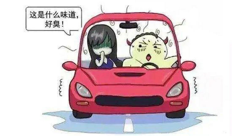 車內異味嚴重怎樣清除 汽車內異味太重怎么辦