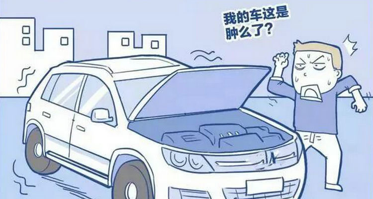 車輛抖動厲害是什么原因