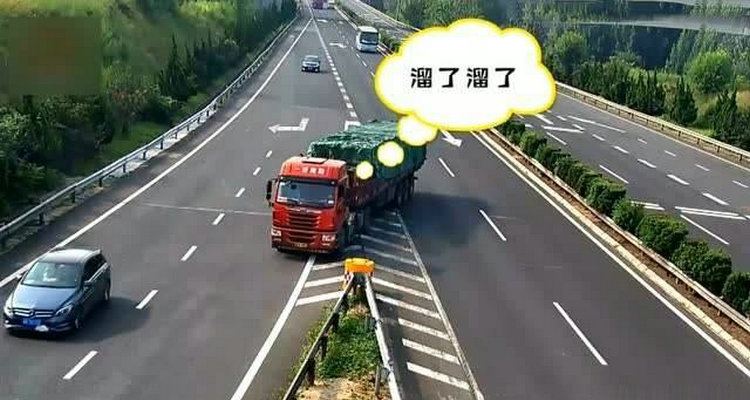 高速公路倒車怎么處罰