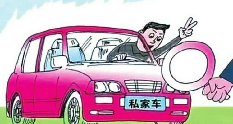 小轎車多長時(shí)間年檢一次