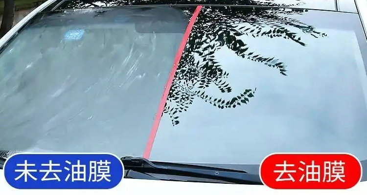 汽車玻璃油膜嚴(yán)重怎么去除