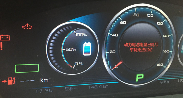 新能源車出現(xiàn)電池標志怎么回事