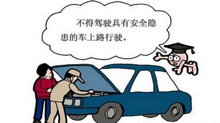 汽車一直放著不開有什么危害