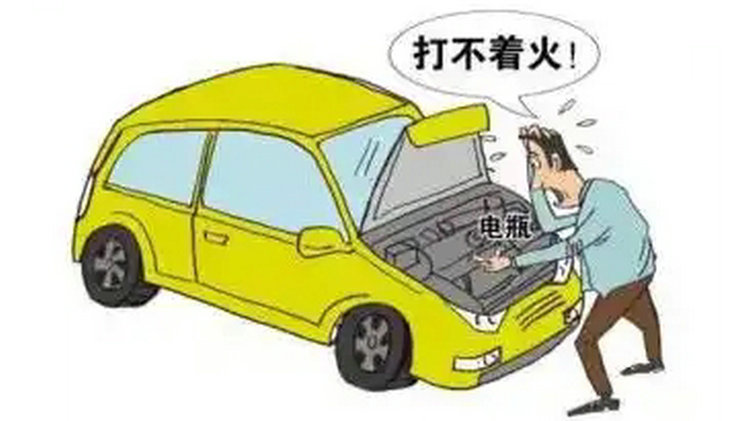 車打不起來火電瓶沒電了怎么辦