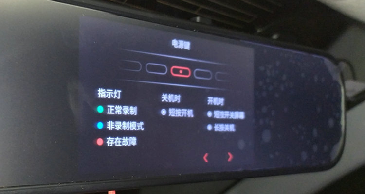 行車記錄儀熄火不關(guān)閉怎么辦