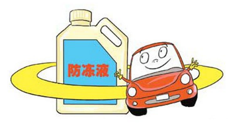 小車防凍液為什么會減少