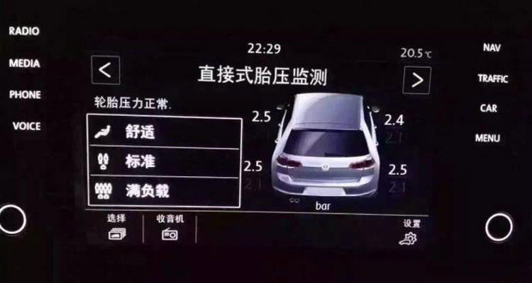 汽車胎壓過低有什么影響