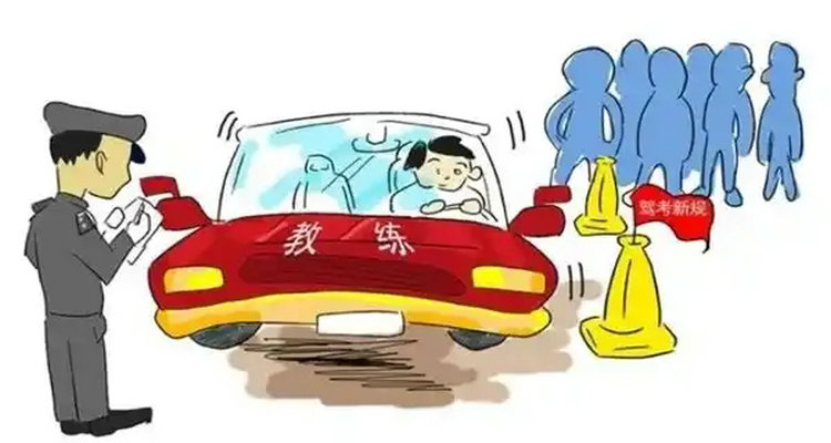 學(xué)車報名有效期幾年 駕校如何計算有效期