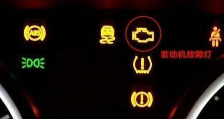 汽車(chē)排氣燈亮了怎么辦