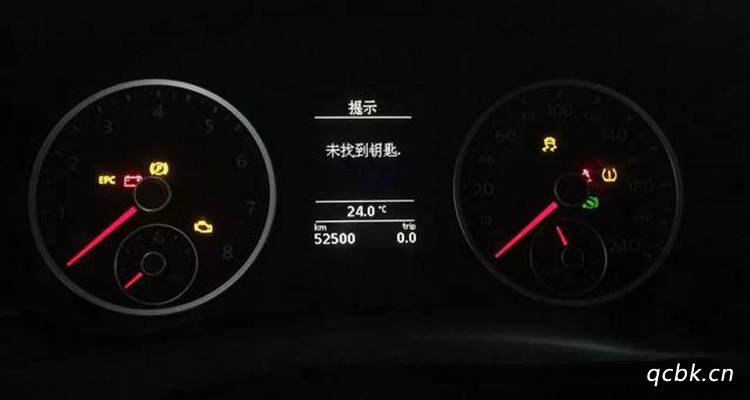 車里有個鑰匙圖標在閃怎么消除