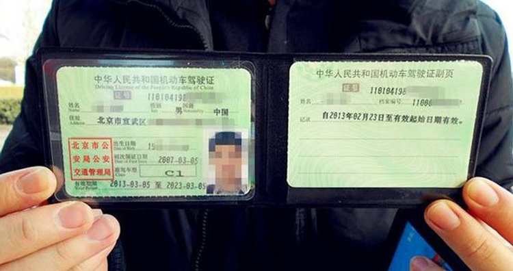 未攜帶駕駛證駕駛機動車怎么處理