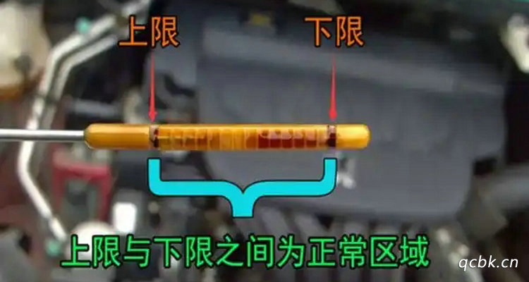 冷車機油尺標準到哪里