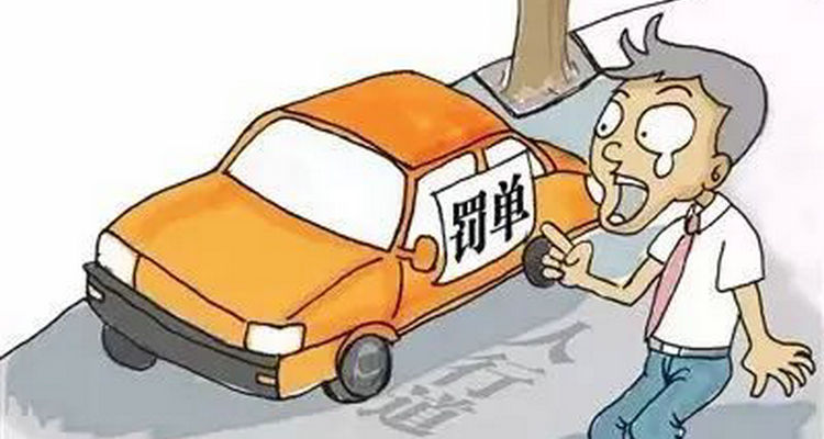 車子沒年審被交警攔了會怎樣