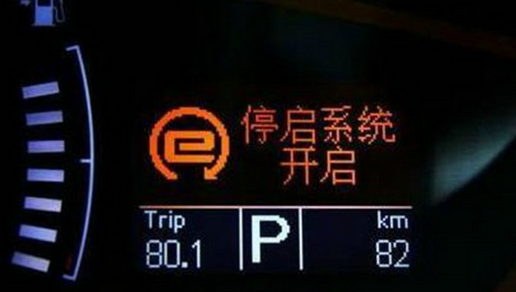 電子駐車(chē)故障重啟恢復(fù)正常是什么原因