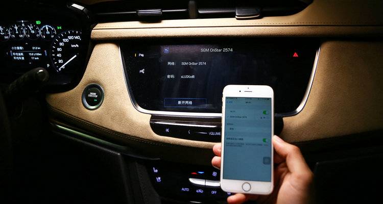 汽車怎么連接手機(jī)熱點(diǎn)